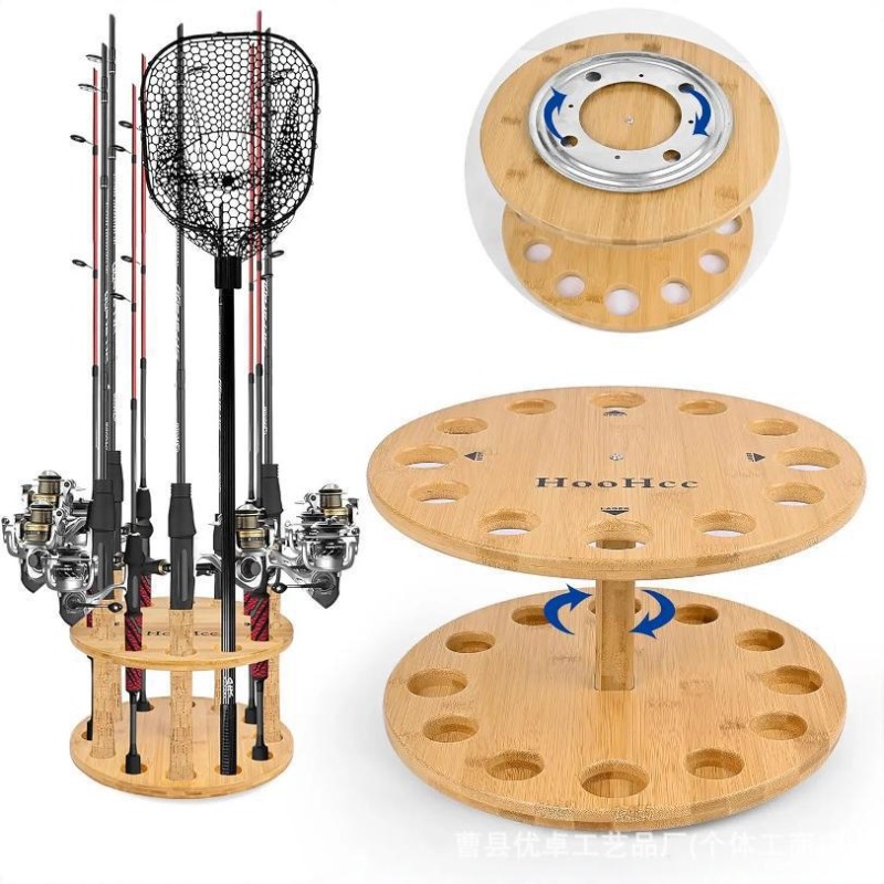 Fishing Equipment Storage - Вращающаяся подставка-держатель для удочек из массива