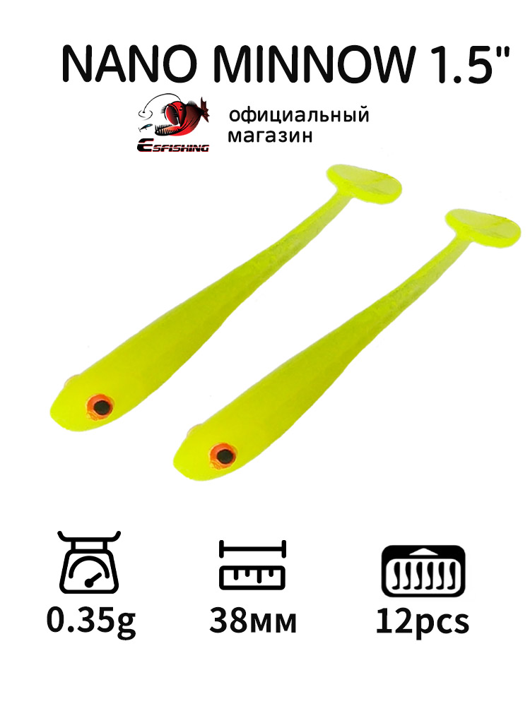 Fishing Equipment Deals - Профессиональная рыболовная приманка ESFISHING Nano Minnow
